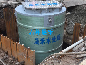 一體化預(yù)制泵站